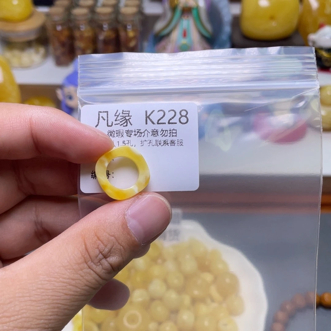 琥珀珠宝奇石未镶嵌