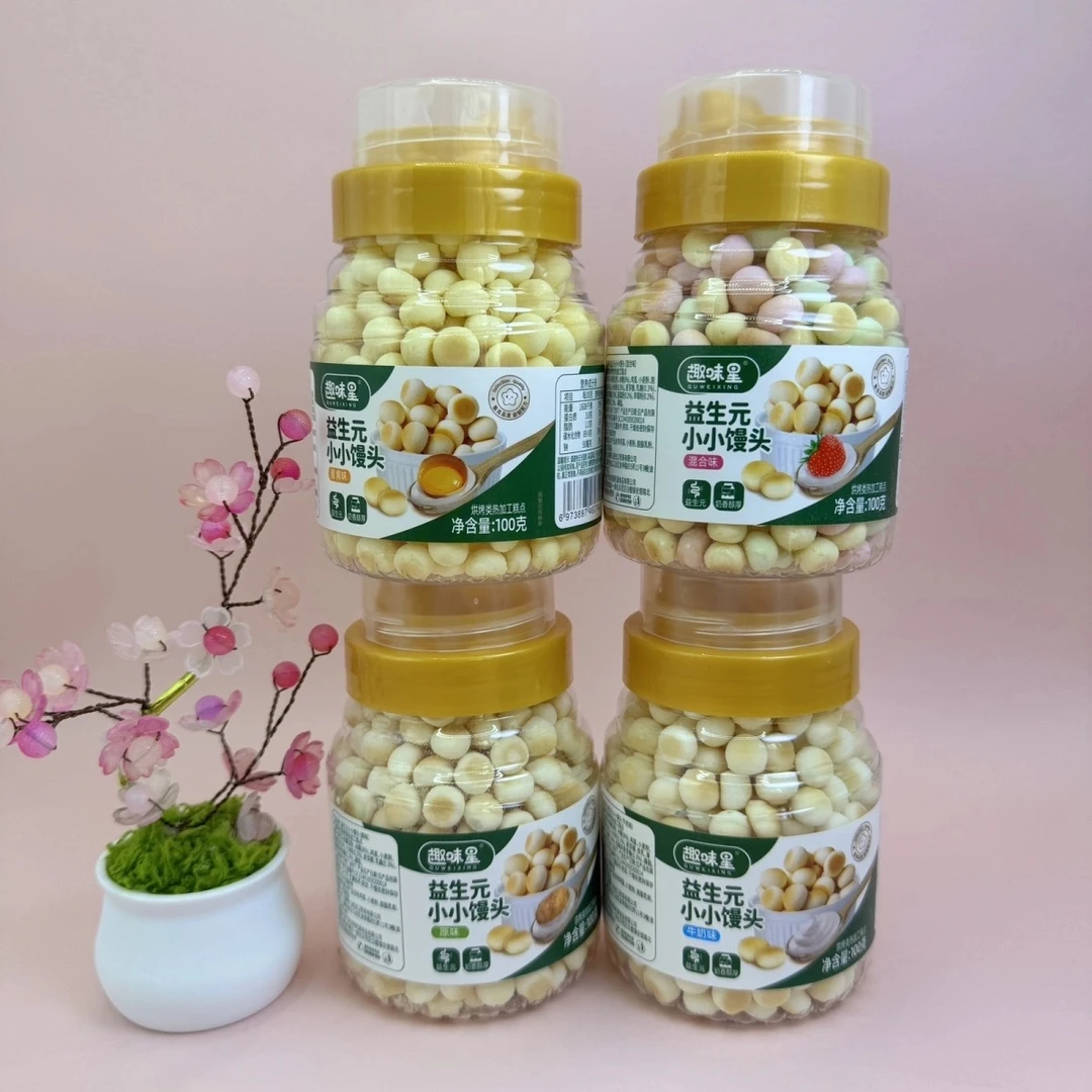 趣味星益生元小馒头宝宝儿童磨牙零食入口即化不上火多味100克/罐