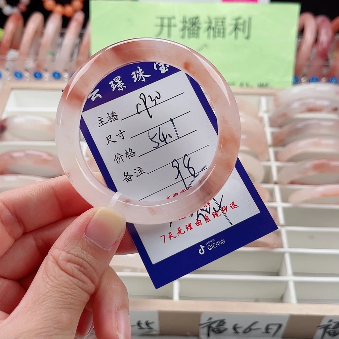 未镶嵌手镯石英质玉