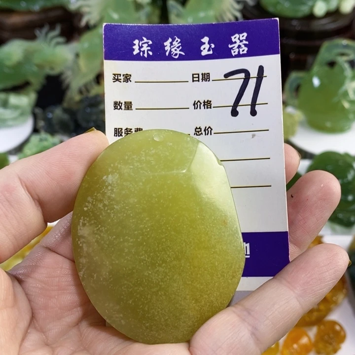 未镶嵌岫玉手把件