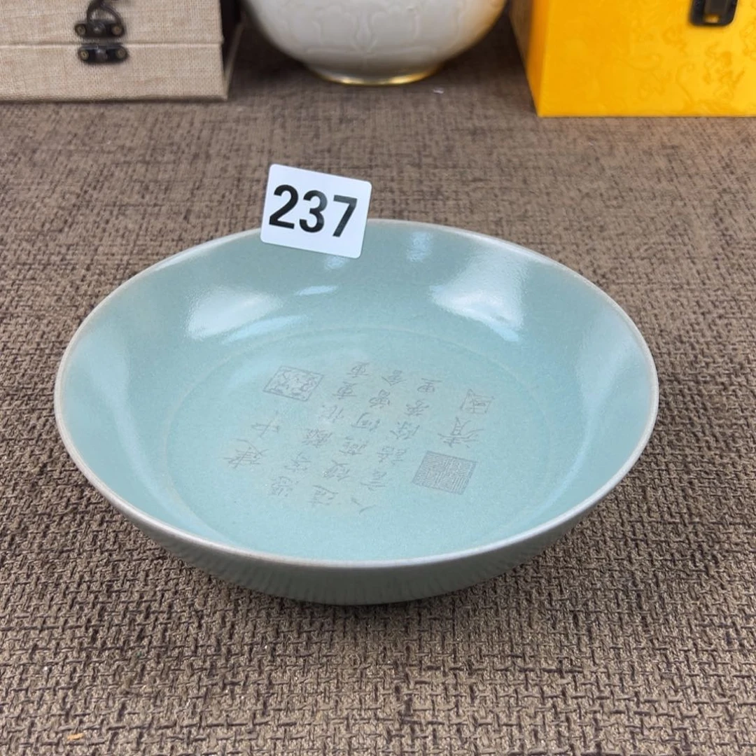 Lao窑瓷直播间正能量开门货