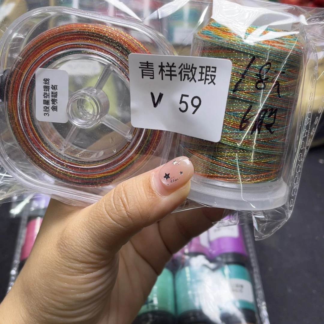 腈纶.......青样V59