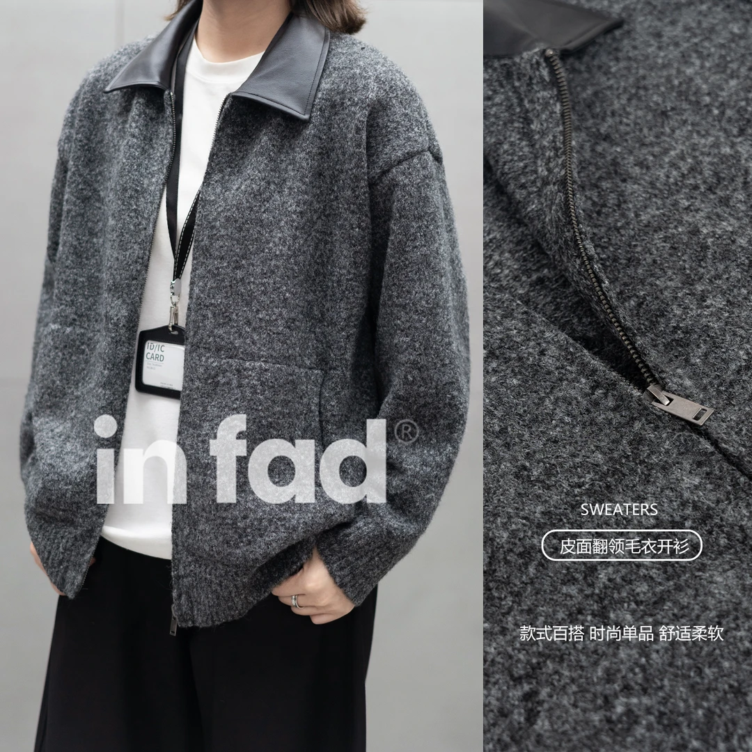 iN Fad【绵羊毛混纺】pu拼接翻领针织毛衣开衫百搭男士针织夹克外套