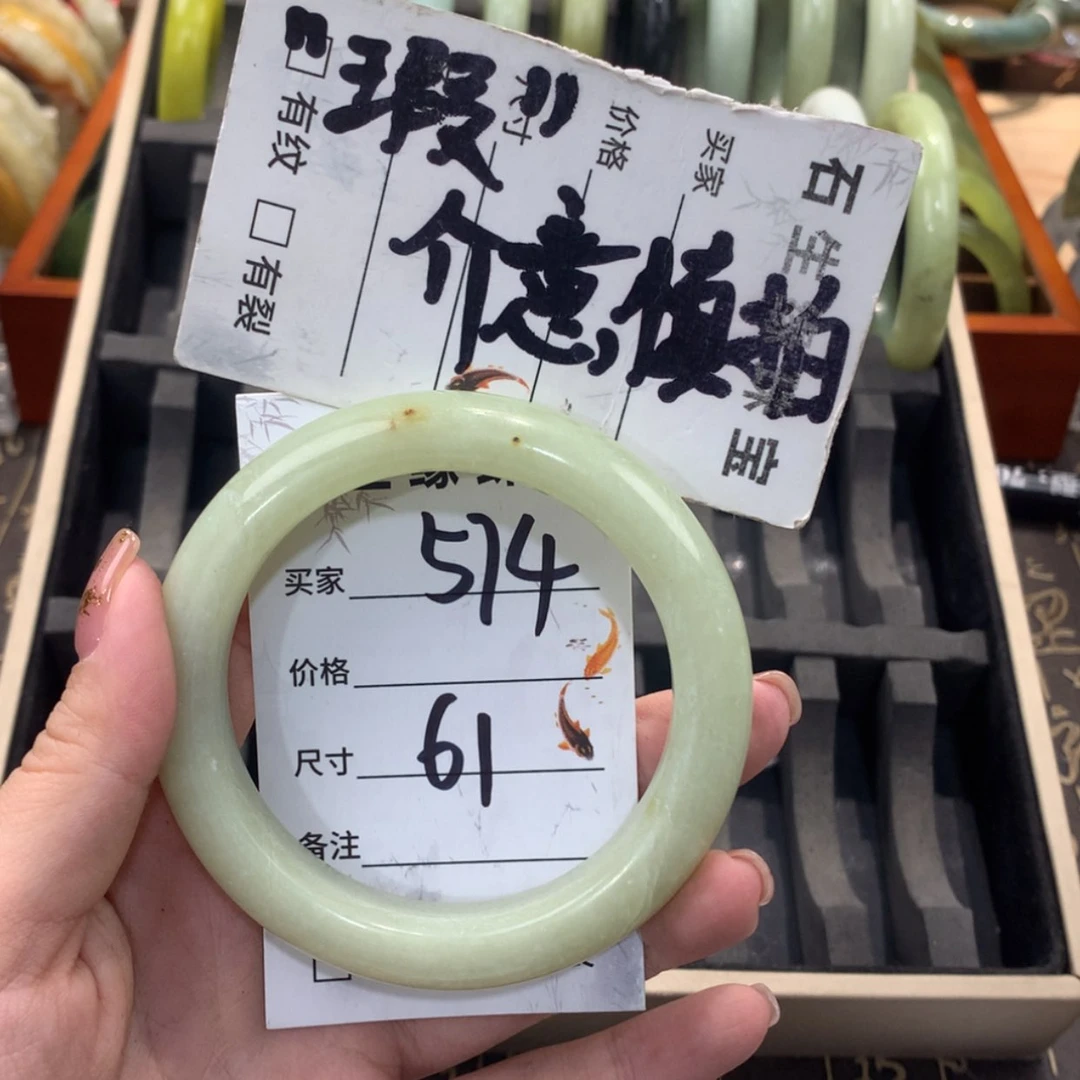 【闪购商品】蛇纹石玉未镶嵌手镯