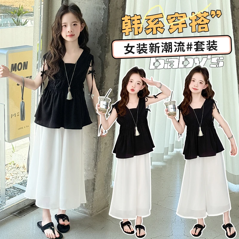 女童夏装2025新款套装韩版中大童时尚潮流休闲个性吊带背心两件套