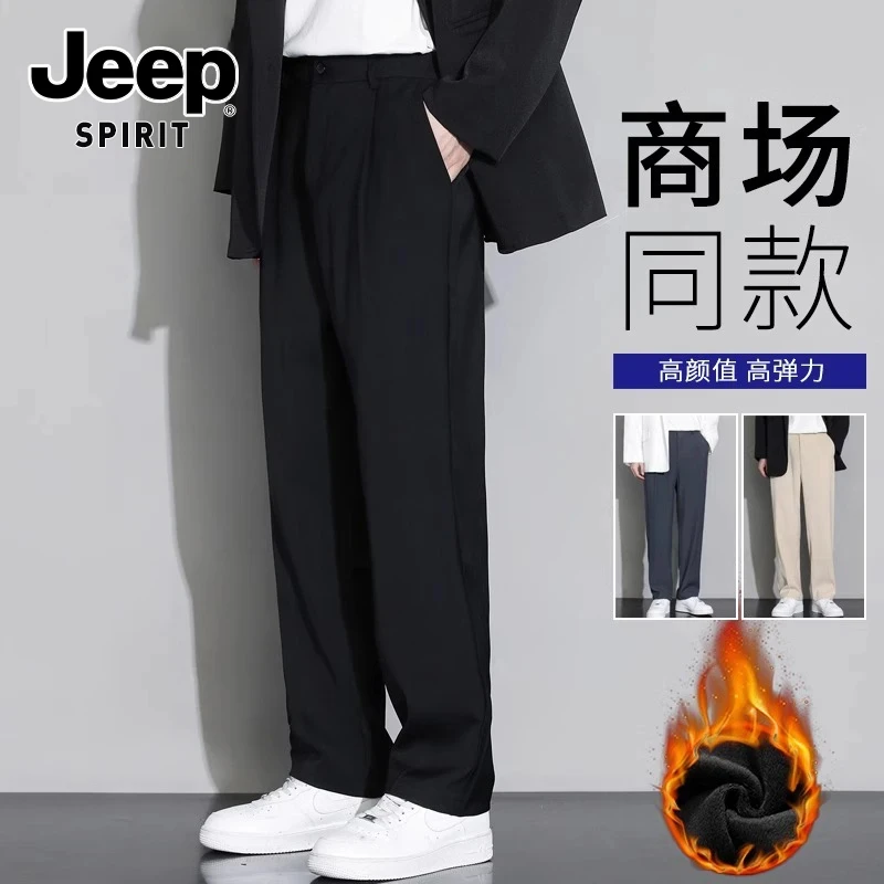 JEEPSPIRIT吉普潮牌休闲裤男士冬季阔腿西裤2024新款宽松加绒长裤