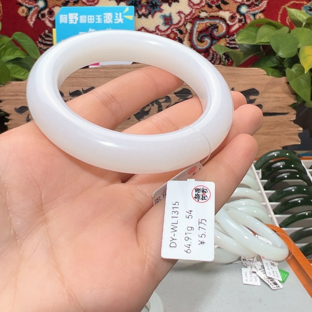 未镶嵌手镯和田玉