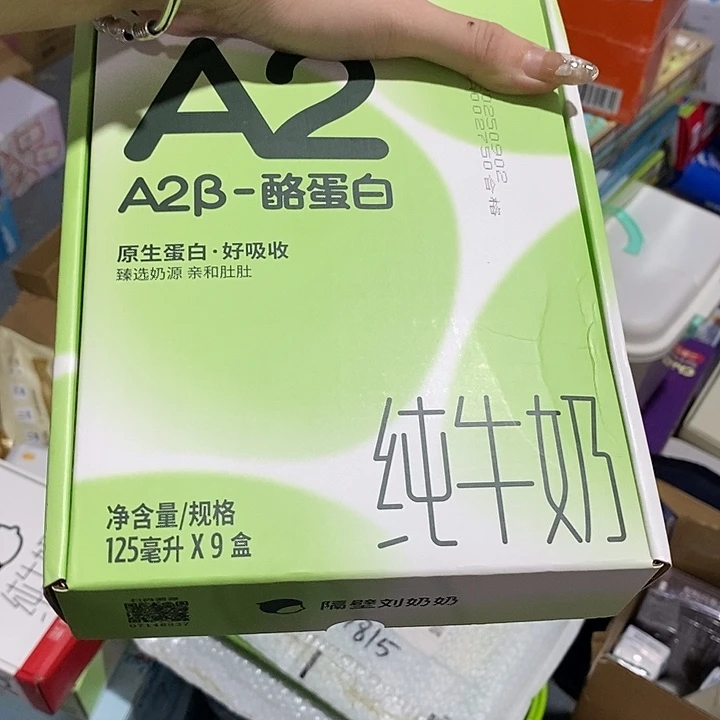 牛津纺不透明款直播下单，默认微瑕
