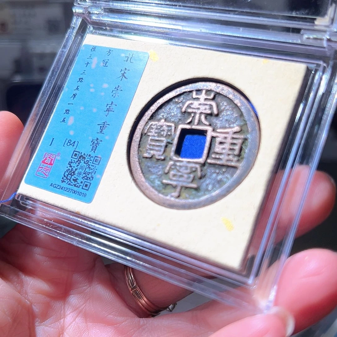 铜崇宁。华夏天玺总店。84发