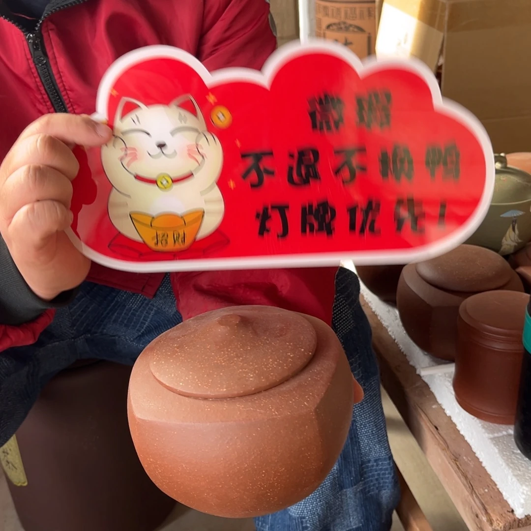 紫砂茶叶罐茶叶罐