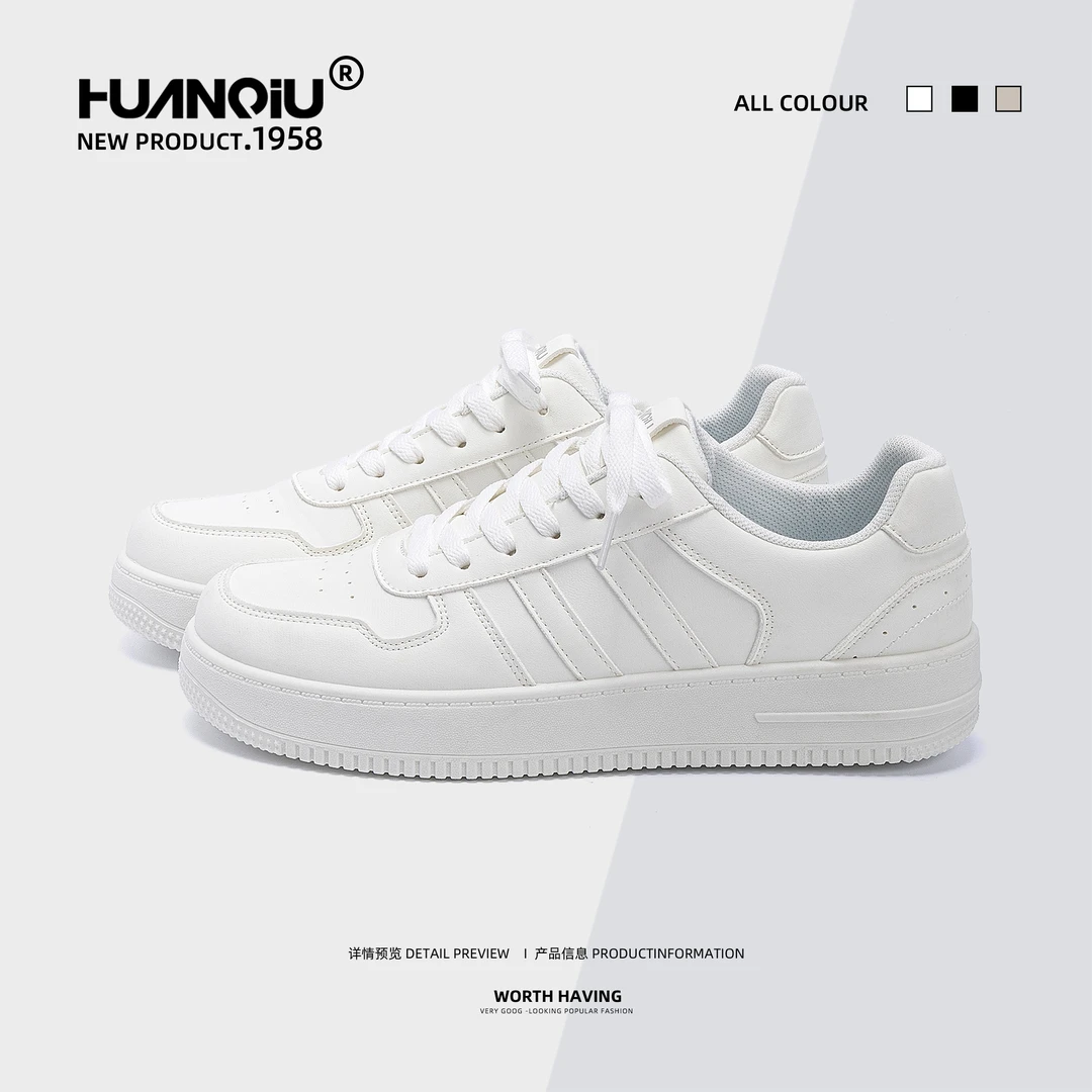 环球厚底百搭小白鞋男款2025夏季新款运动鞋子男潮流舒适休闲板鞋