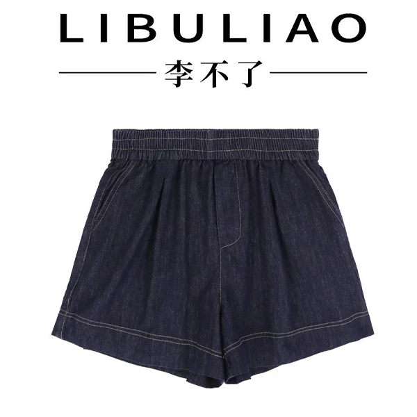 【李不了】Basic House/百家好25新款百搭牛仔显瘦短裤B0824B53862