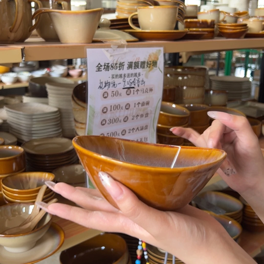 新骨瓷139微瑕曼谷棕6寸元宝碗