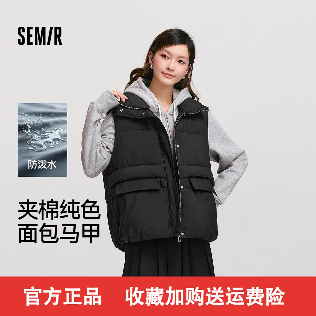【防泼水】森马棉马甲女冬季纯色oversize立领面包服叠穿百搭外套