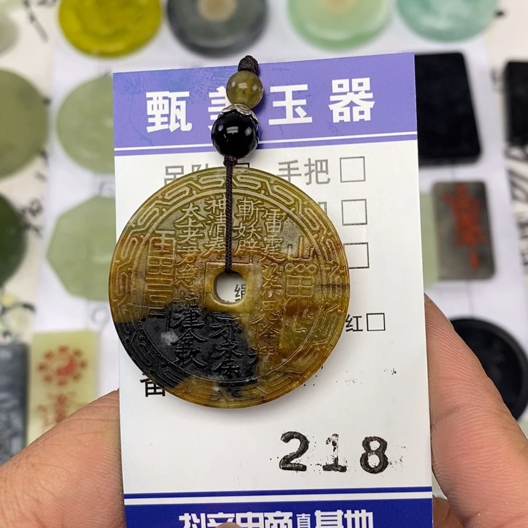 【闪购商品】岫玉颈饰未镶嵌挂件