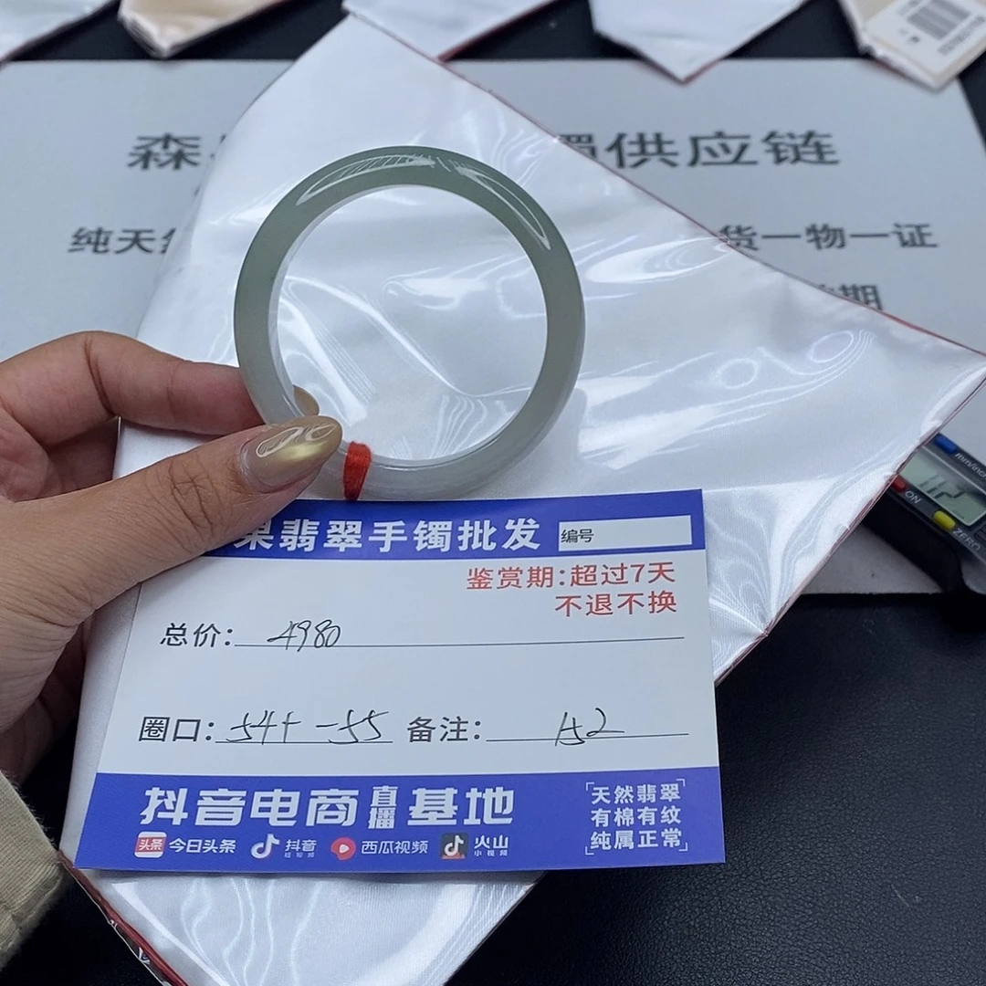 翡翠未镶嵌手镯百元手镯默认瑕疵