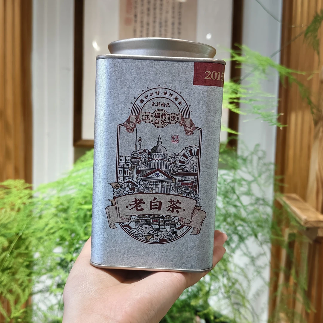 元祥鸿记 2015年老白茶 福鼎老寿眉50克