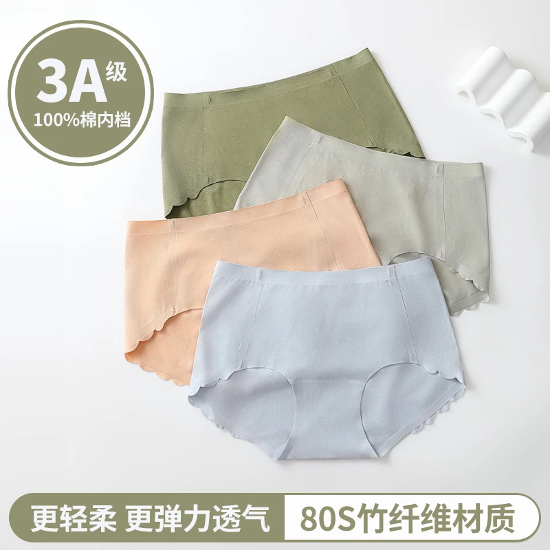 80S竹纤维轻柔透气无痕内裤女全棉抗菌里裆中腰高弹大码女士内裤