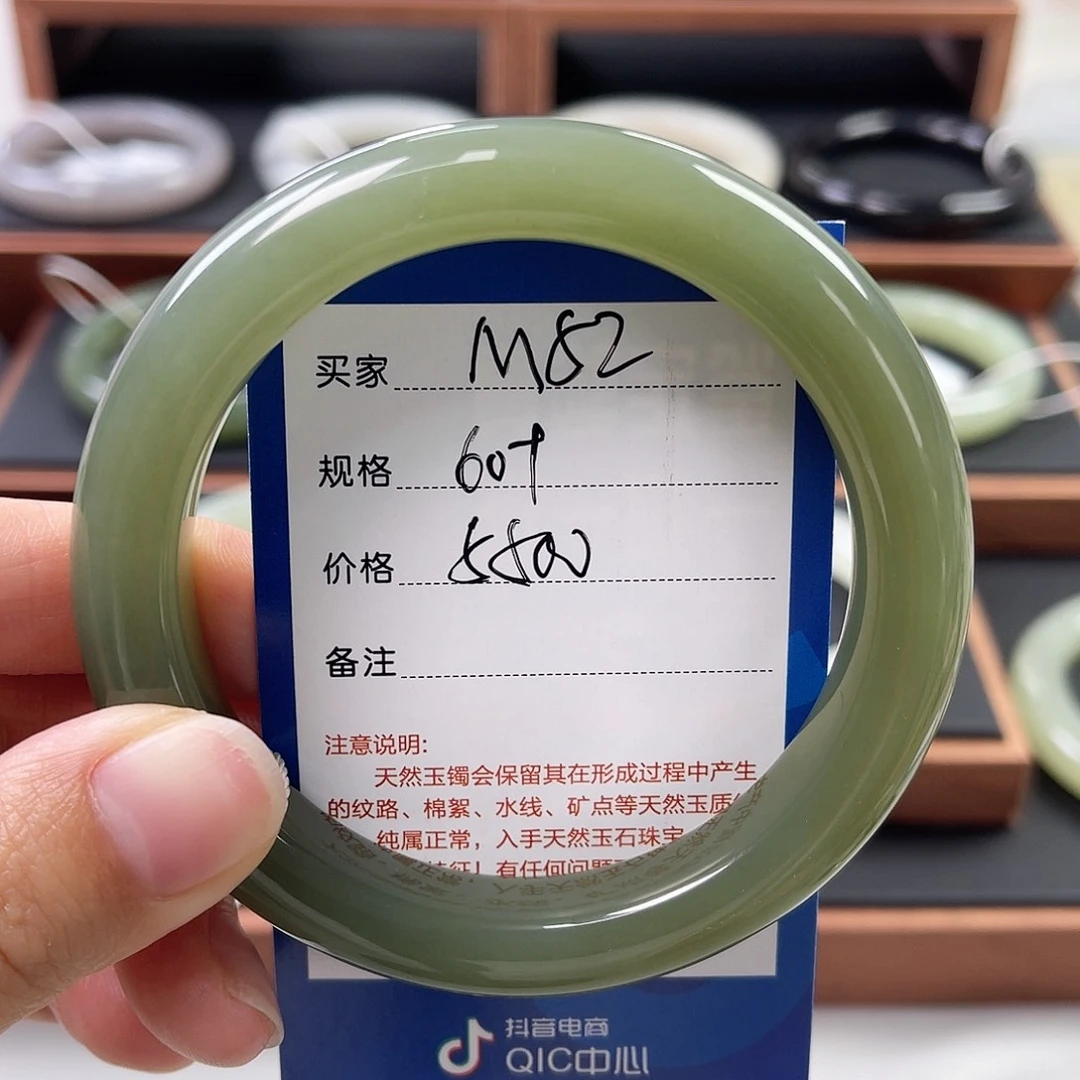 可***赫未镶嵌手镯和田玉