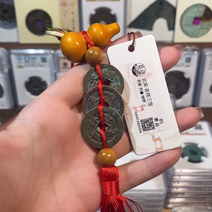 铜洛神 吉祥三宝 福利