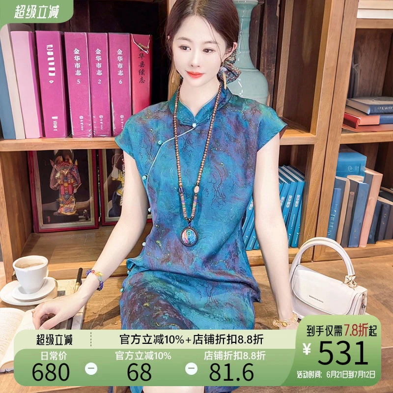 蓝海晕染！100真丝桑蚕丝年轻版香云纱改良旗袍女新中式连衣裙夏