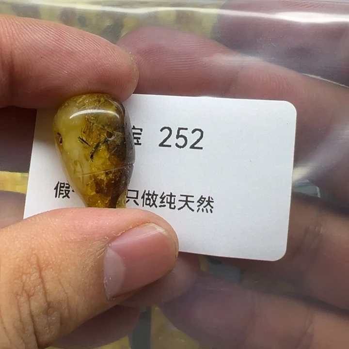 琥珀未镶嵌珠宝奇石