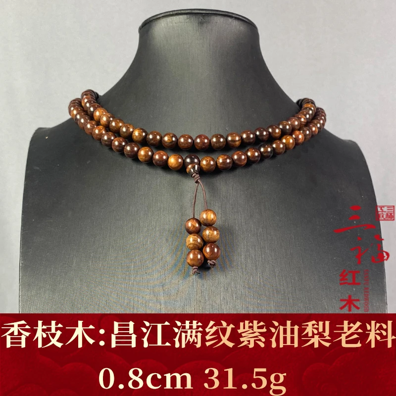 111804 昌江满纹紫油梨老料 香枝木