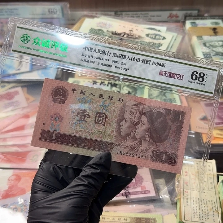 退市人民币，51-60
