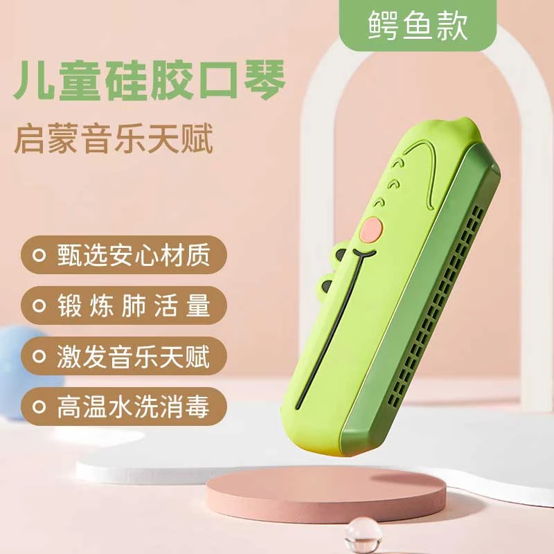 儿童口琴宝宝开智启蒙乐器喇叭早教婴儿玩具入门初学者幼儿口风琴