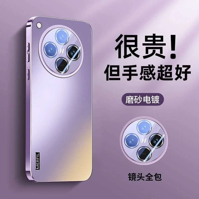 适用oppofindx8s手机壳电镀findx8s+自带镜头膜磨砂简约防摔