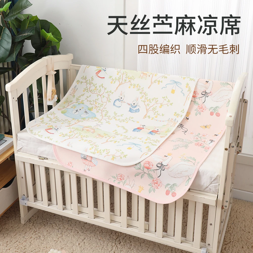 【暖棉家专属】新生儿儿童天丝苎麻凉席童话款