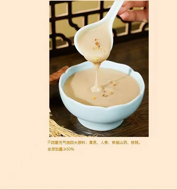西家代餐冲调早餐粉