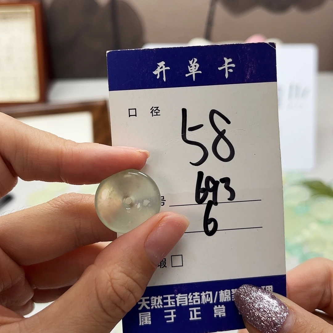 蛇纹石玉未镶嵌吊坠