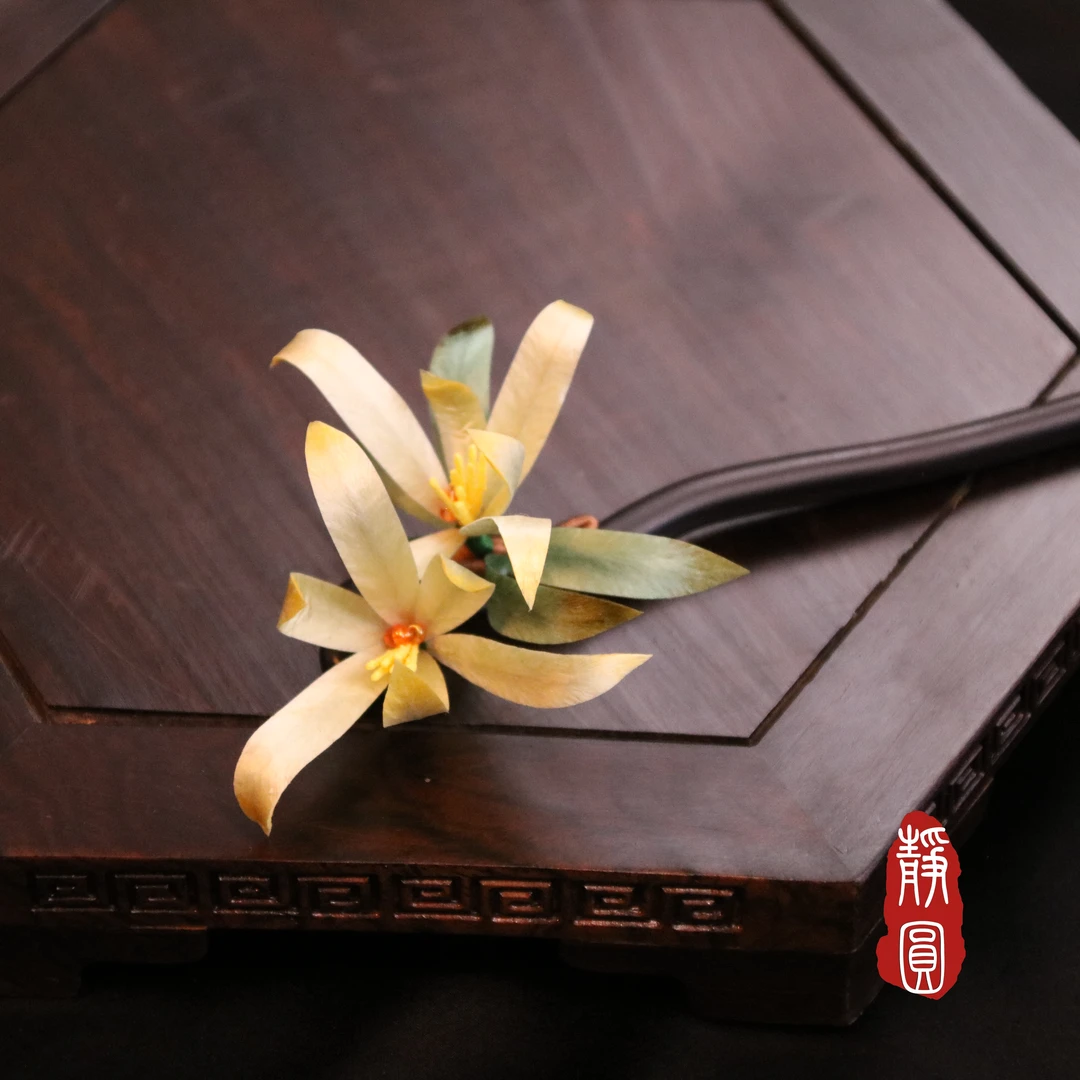 【兰花】梅兰竹菊系 手工制作气质百搭古风发簪
