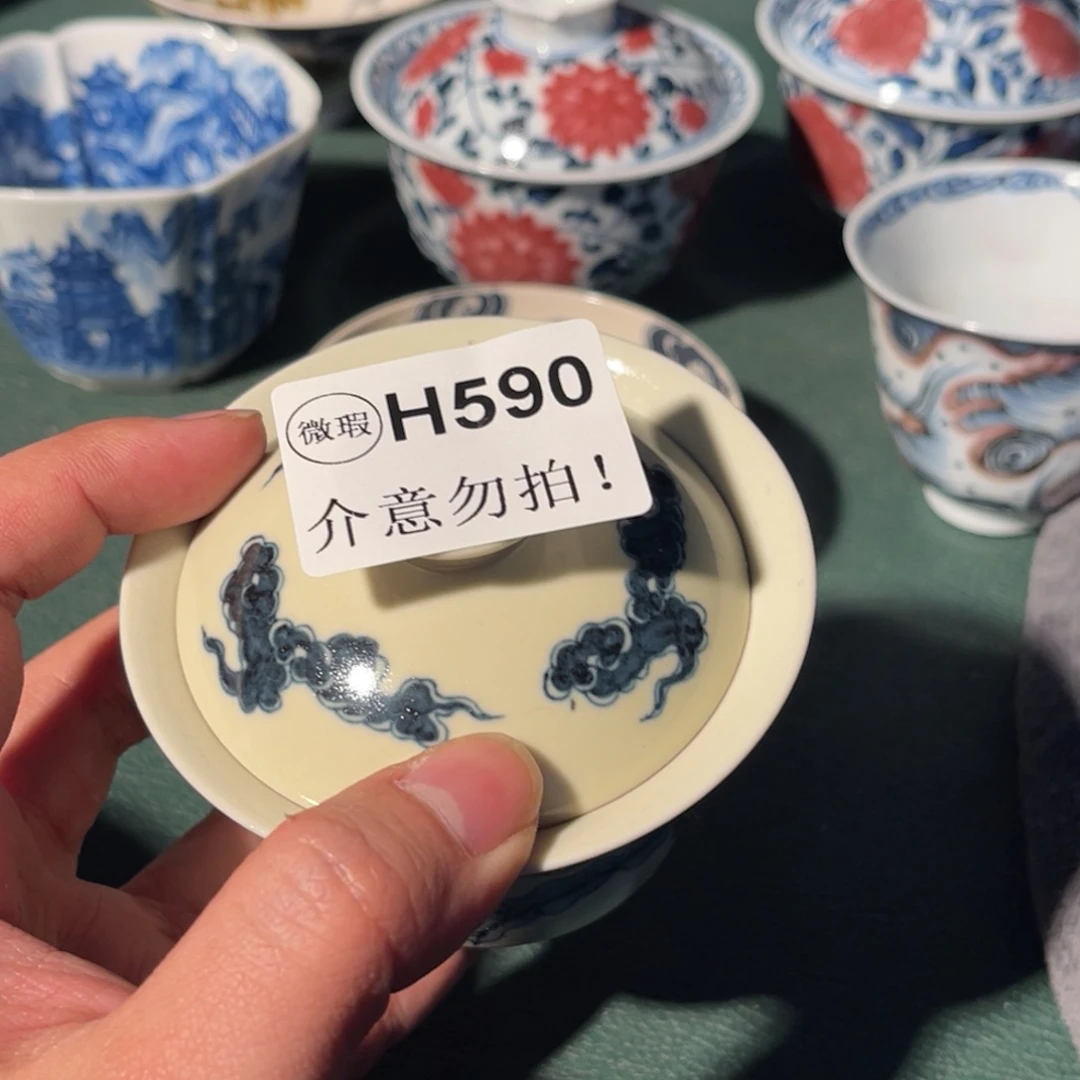 590 半月陶瓷半月陶瓷