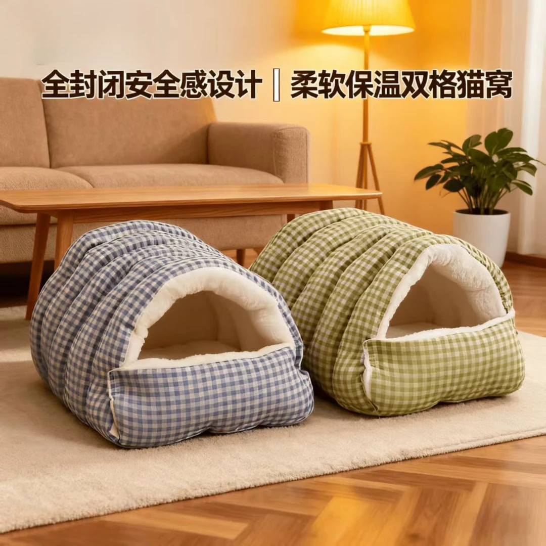 猫窝可拆洗四季通用猫咪半封闭式保暖幼猫窝冬季保暖中小型狗窝垫