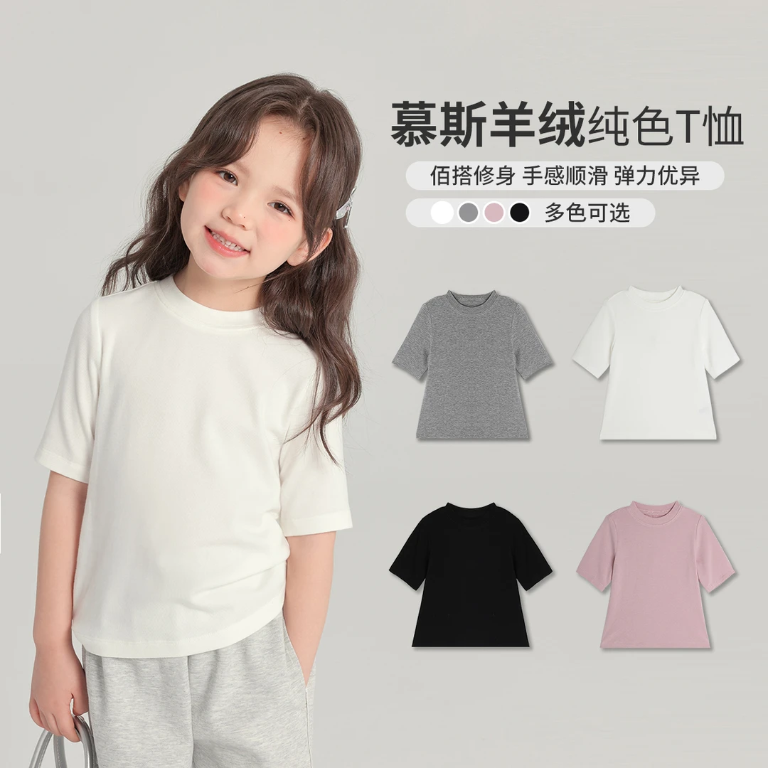布丁哈鲁【春日百搭】25春款女童时尚百搭纯色简约圆领T恤G51TT918