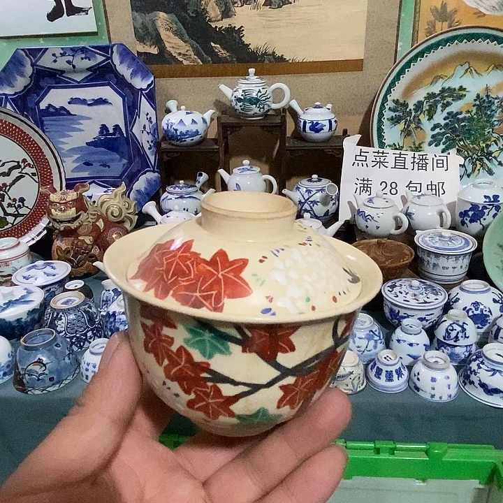 瓷片舶来瓷器满28包邮当日凑单