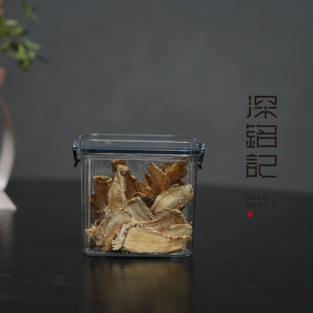 深铭记 SH050当归片