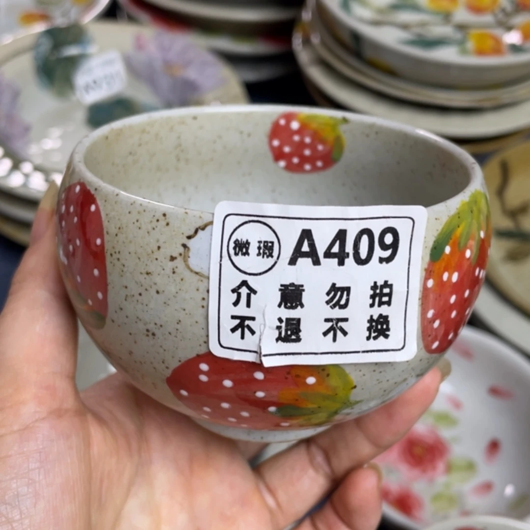 杯景德镇高温陶瓷888