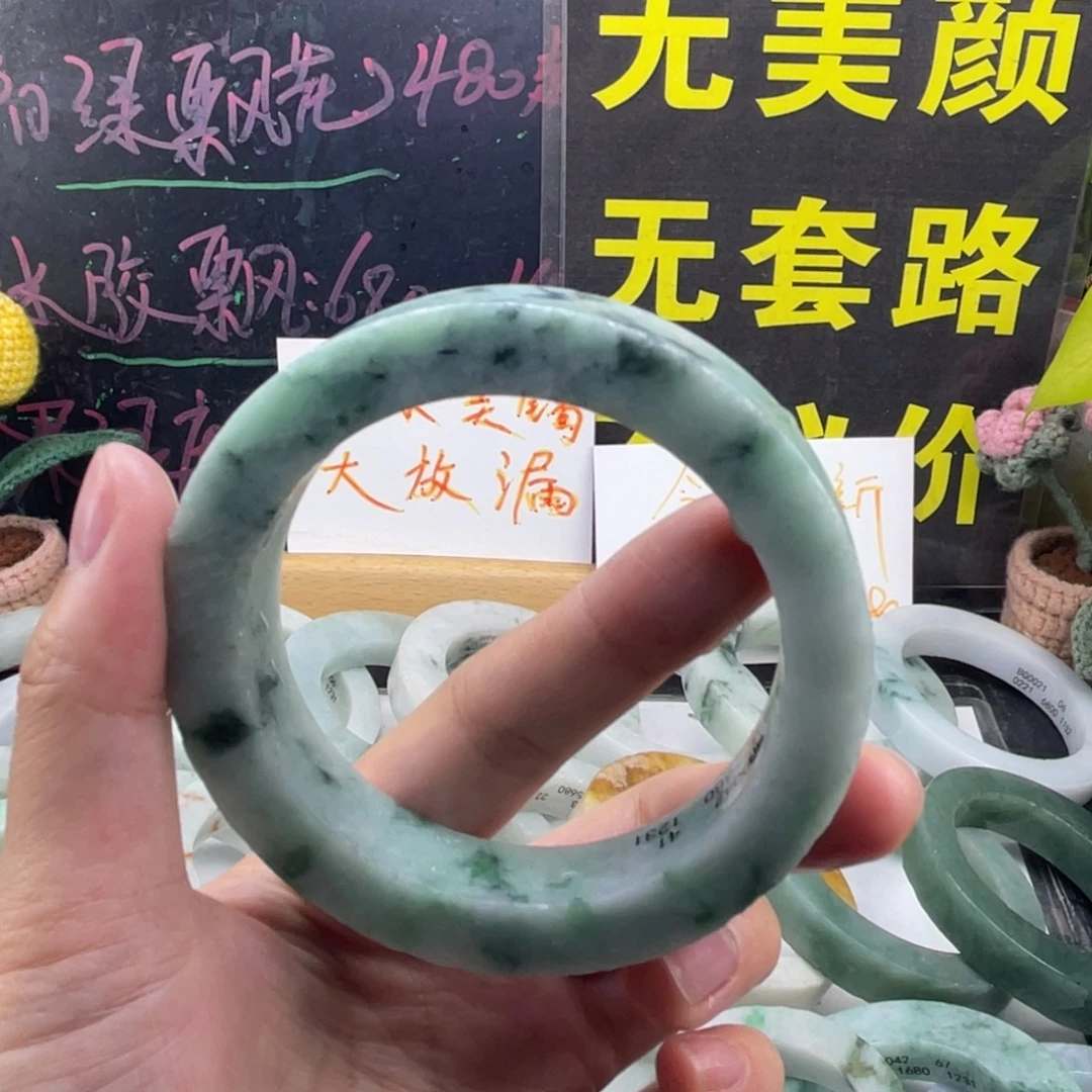 定制翡翠未镶嵌纯天然A货翡翠手镯