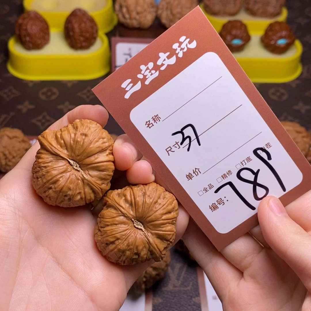文玩核桃把件37南瓜789