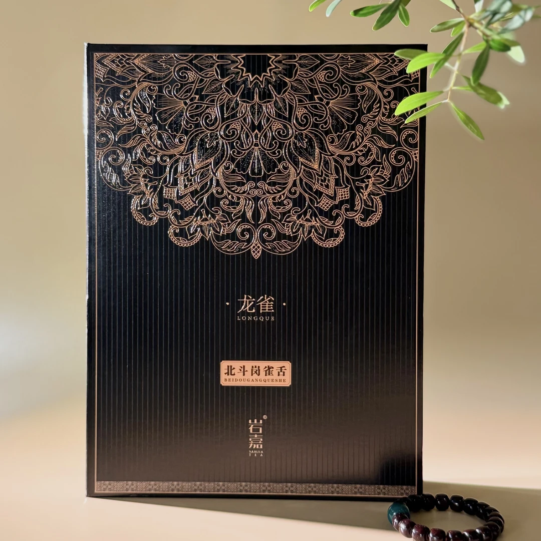 【龙雀】北斗岗雀舌 纯种大红袍 武夷岩茶54g