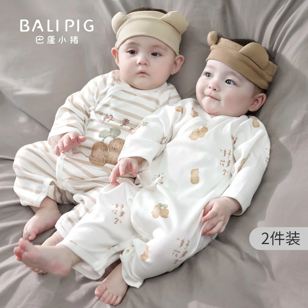 新生婴儿儿衣服夏季薄款2件装初生儿哈衣爬服空调服夏天宝宝睡衣