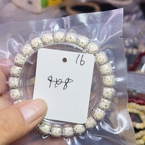 星月菩提吊坠16号