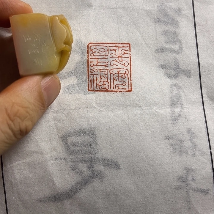 寿山石印石111111111111111111111