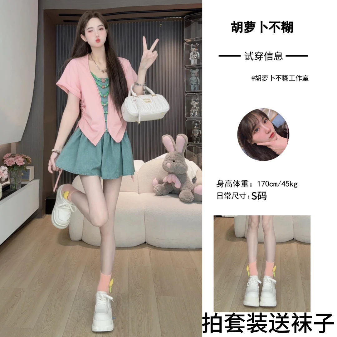 X胡萝卜【两件套串珠拼牛仔套装裙】夏季新款