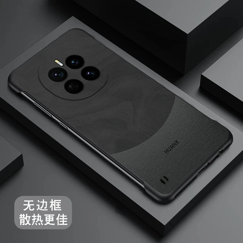 新颖拼接适用荣耀magic7pro手机壳荣耀magic7无边框男生Magic7商