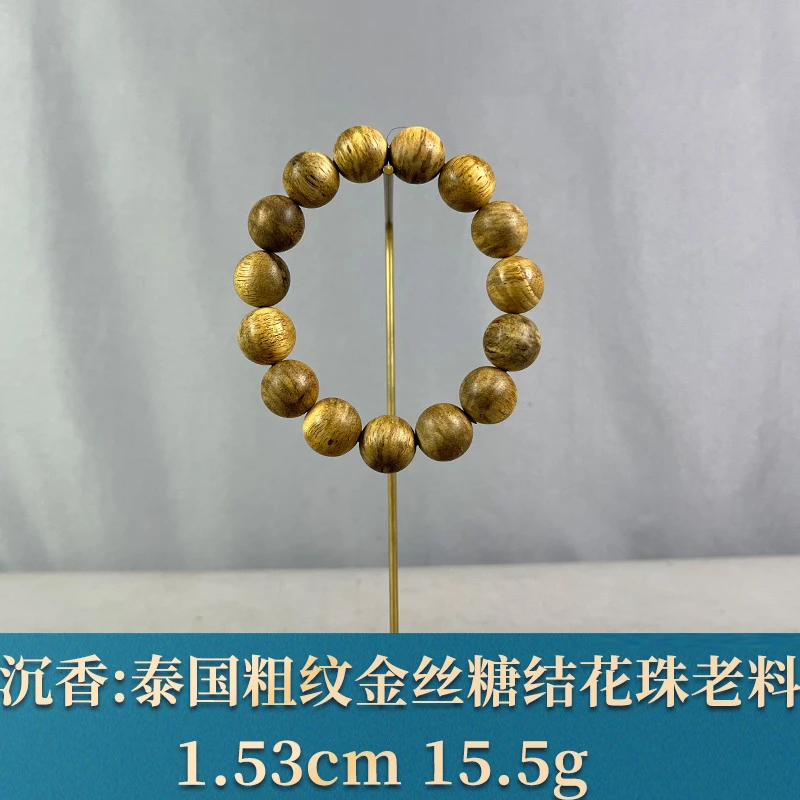 94645 泰国粗纹金丝糖结花珠老料 沉香