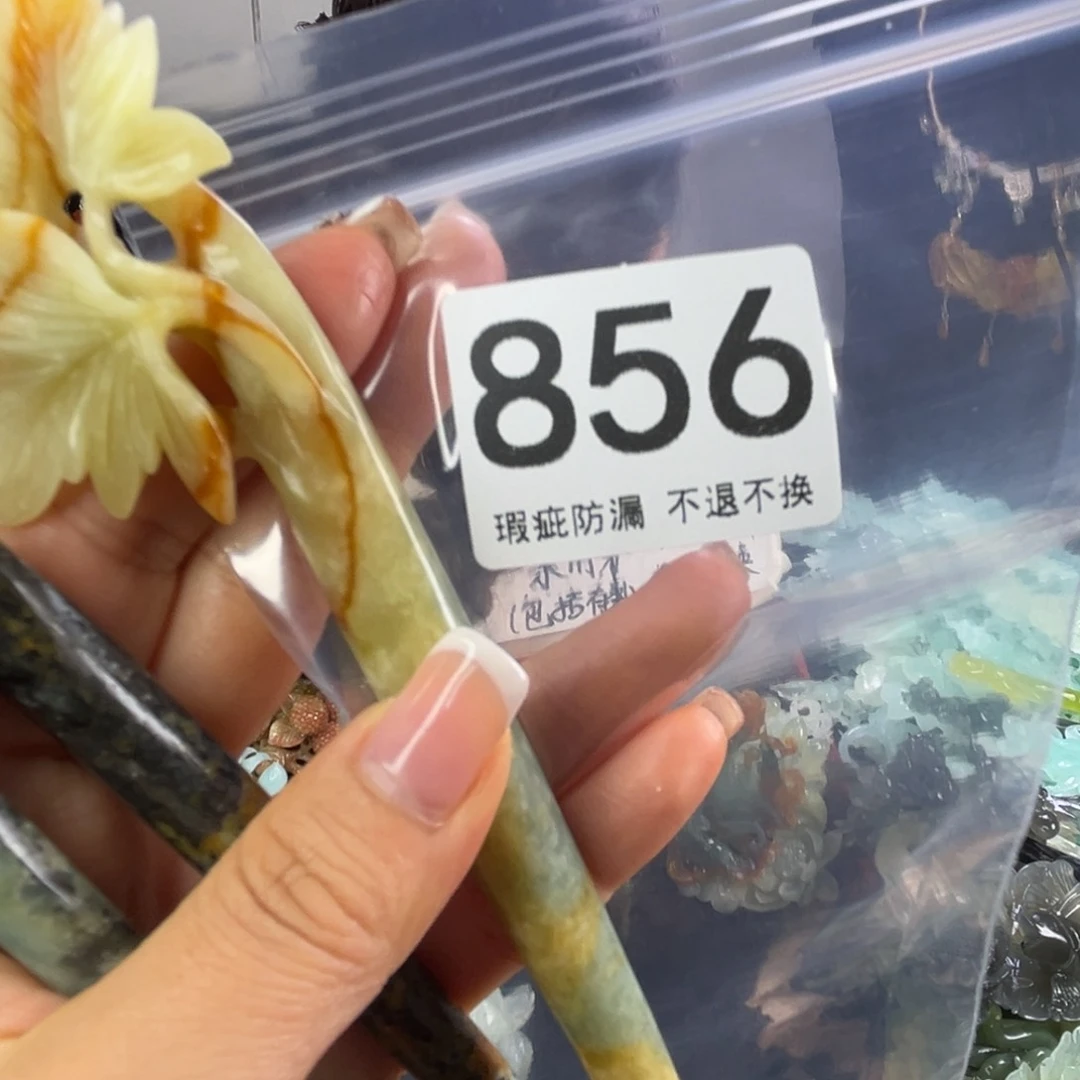 未镶嵌岫玉发饰晚***梁